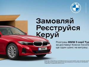 нп
