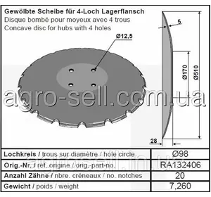 Диск борони (ромашка) 510 VOGEL & NOOT RA132406 Диск борони (ромашка) 510 VOGEL & NOOT RA132406