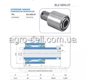 Підшипник F04100149 Gaspardo Підшипник F04100149 Gaspardo