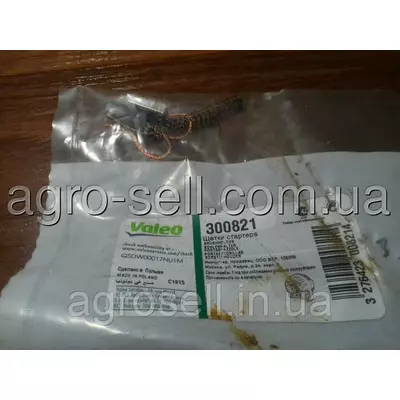 Підпружник 45х10 300821