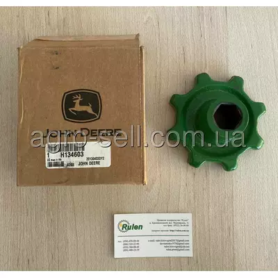 Зірочка H134603 John Deere
