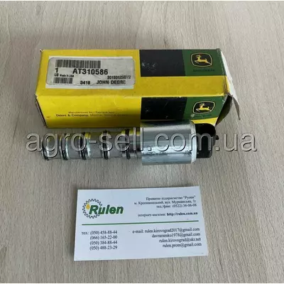 Клапан AT310586 John Deere