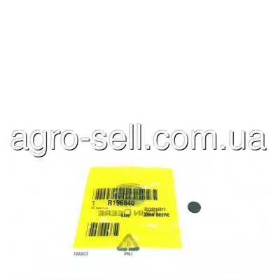 Кільце R196840 John Deere