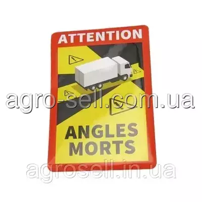 Знак автомобільний "сліпа зона" (наліпка) (170х250мм) (Roadwin) A21015