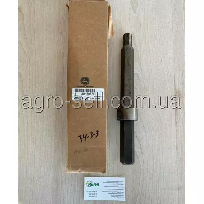 Вал AH130570 John Deere