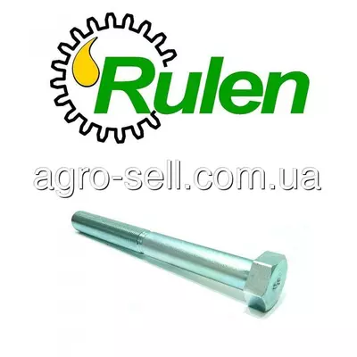 Болт підйомної тяги з шестигранною голівкою (R219890) John Deere