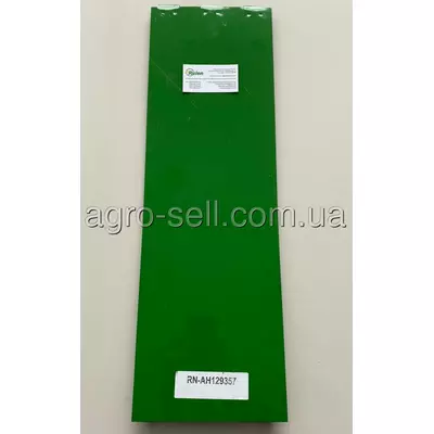 Щиток зернового елеватора RN-AH129357
