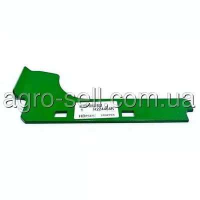 Стріпер вала зірочки H224464 John Deere