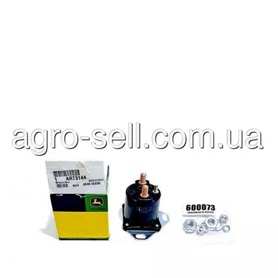 Реле стартера AR73144 (AH160278) (John Deere, Original)