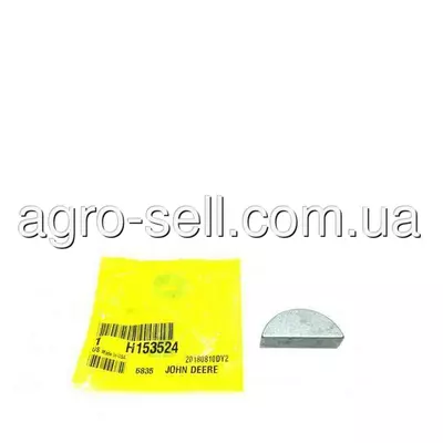 Шпонка H153524 (26M6787) John Deere