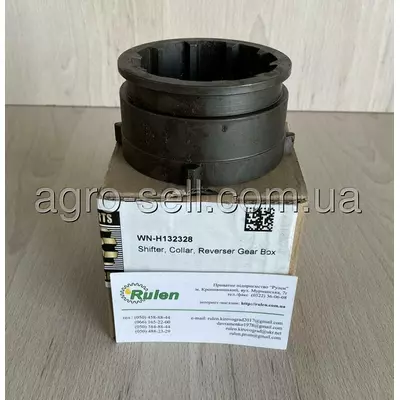 Втулка H132328